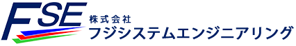 株式会社フジシステムエンジニアリング